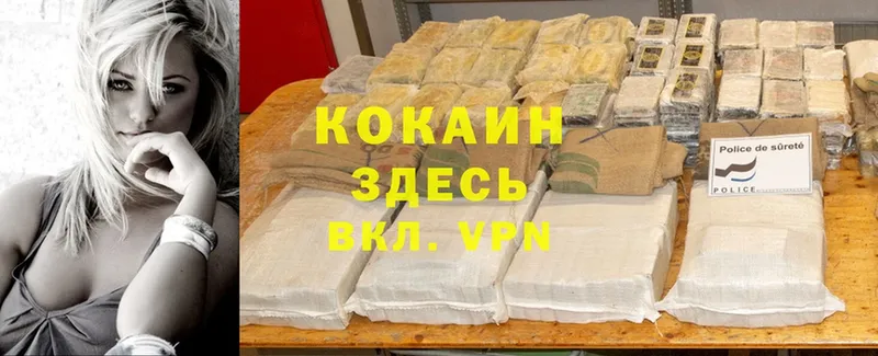 Cocaine Перу  Бабаево 