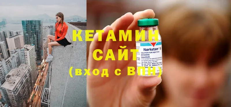 КЕТАМИН ketamine  сайты даркнета как зайти  Бабаево  купить наркотики сайты 